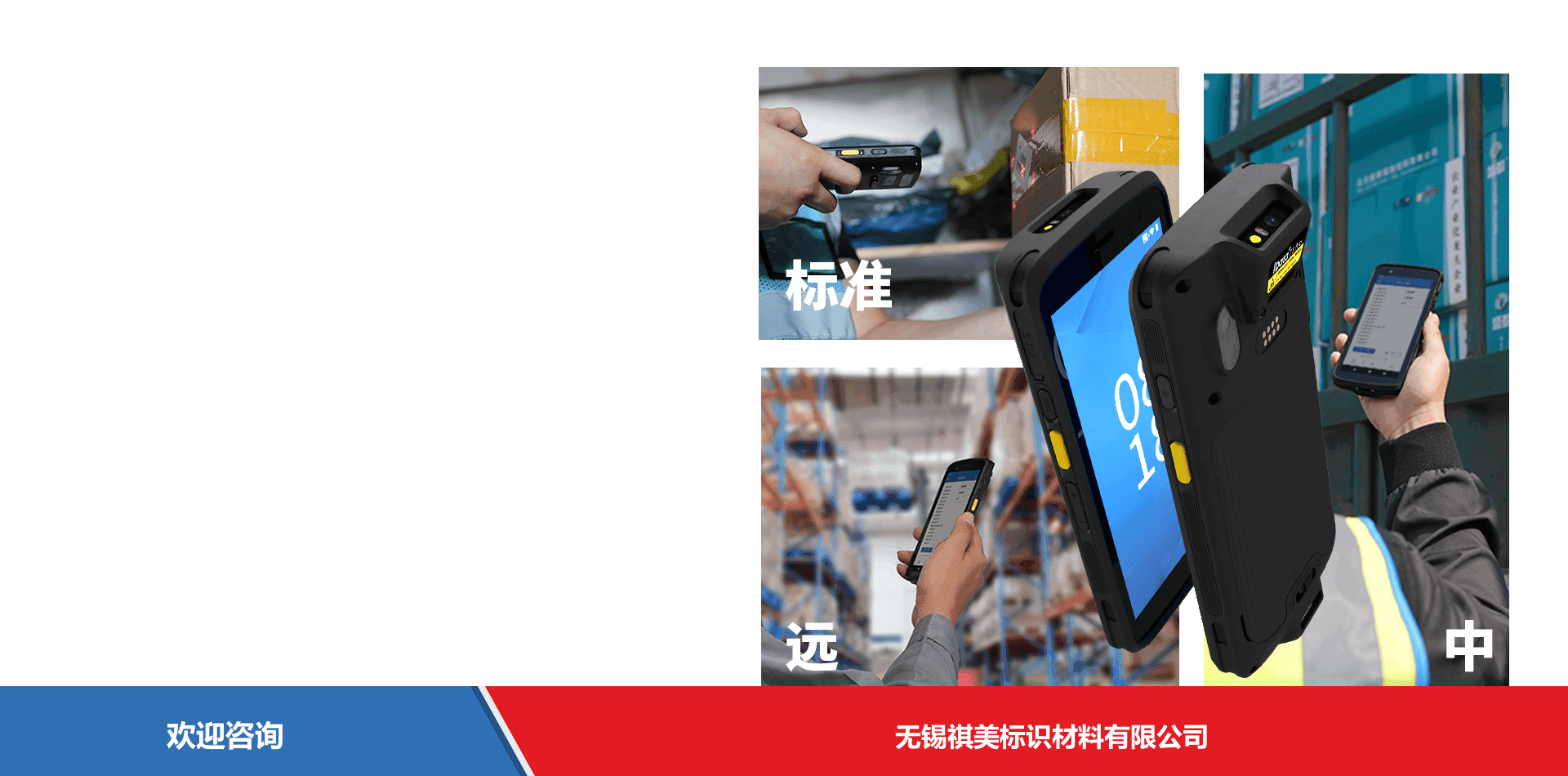 iData 盈达聚力 iData T1 Pro 移动数据终端 - 图片 9