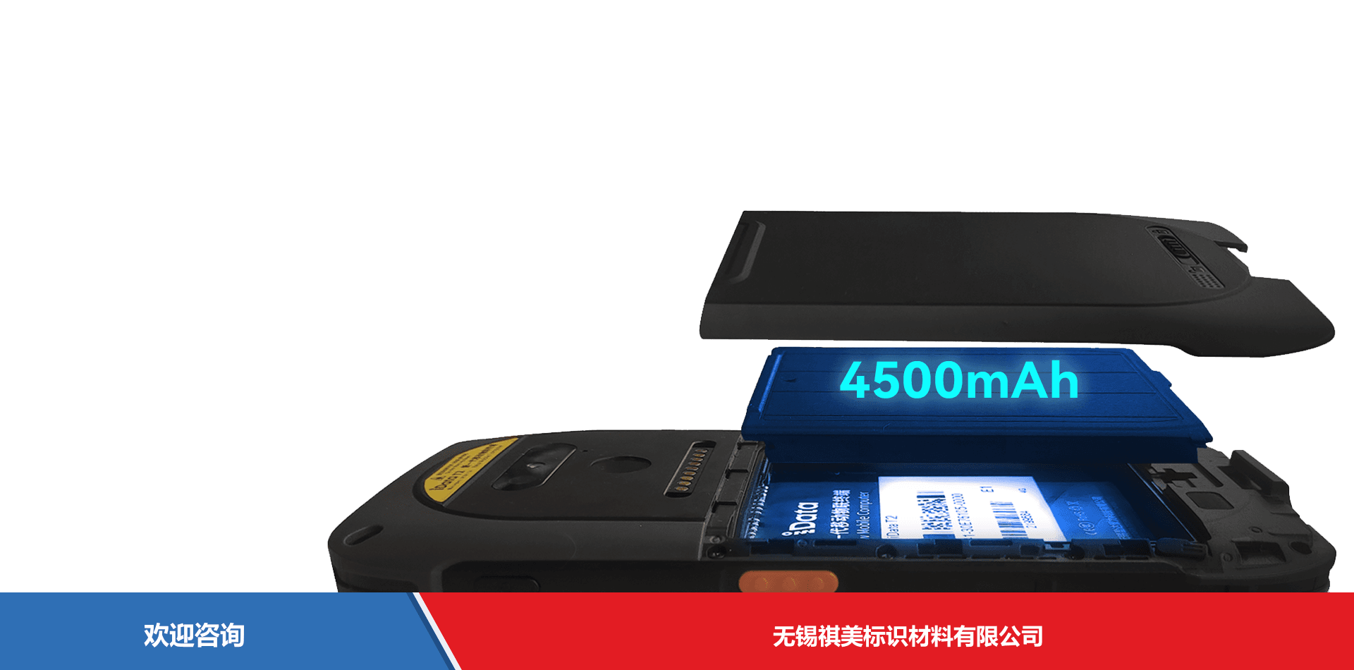 iData 盈达聚力 iData T2 移动数据终端 - 图片 5