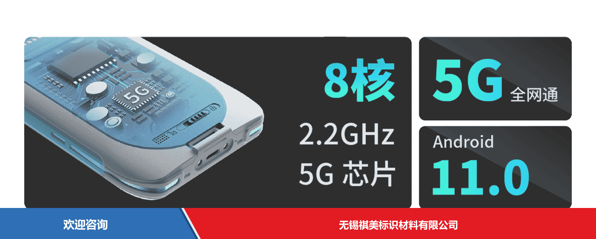 iData 盈达聚力 iData T2HC 移动数据终端 - 图片 9