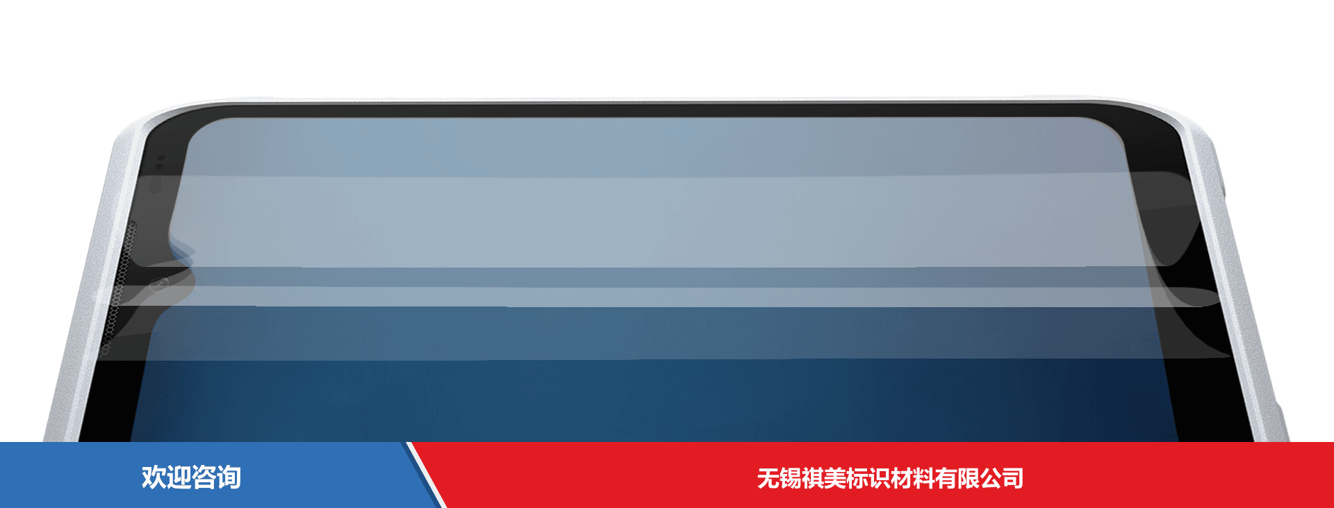 iData 盈达聚力 iData T2HC 移动数据终端 - 图片 10