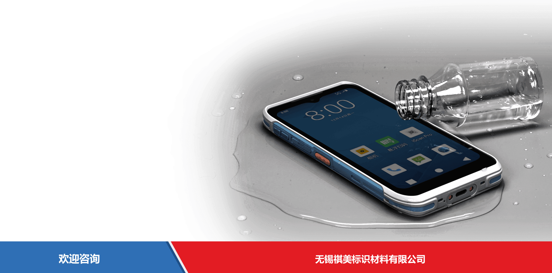 iData 盈达聚力 iData T2HC 移动数据终端 - 图片 13