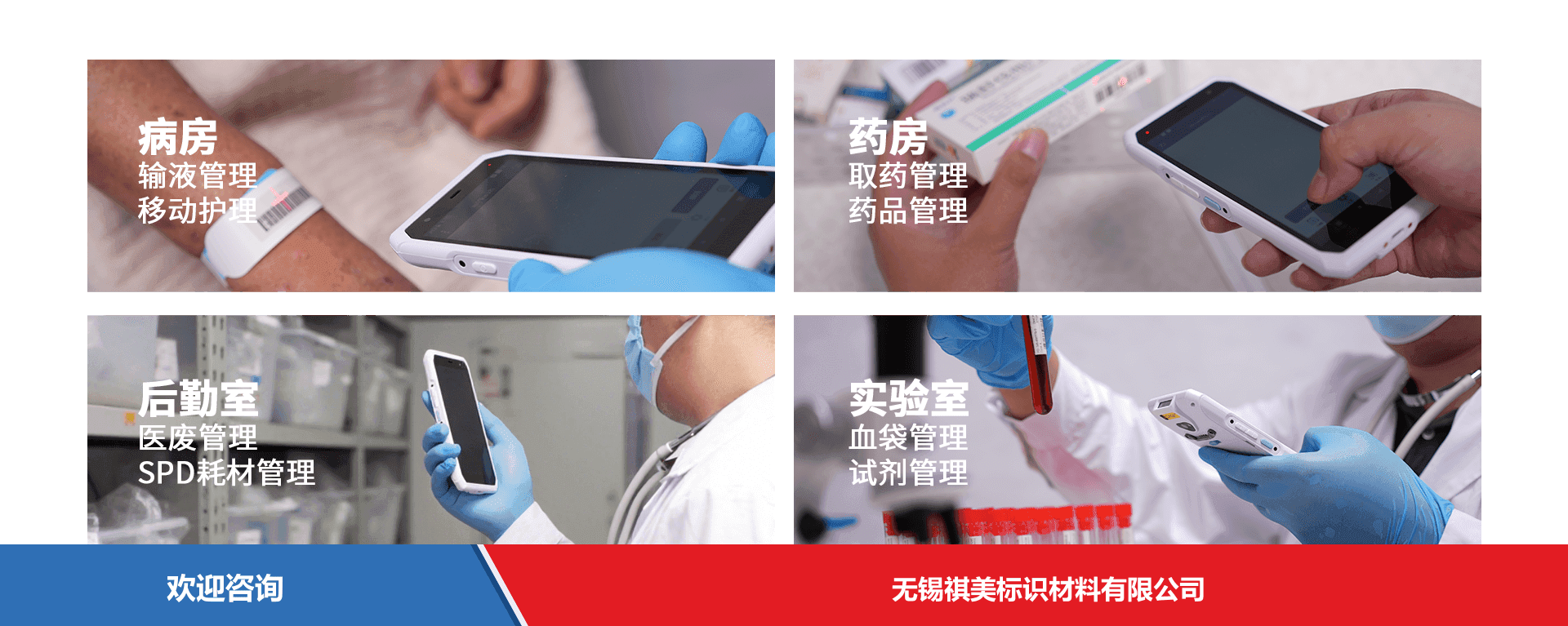 iData 盈达聚力 iData T3Pro HC 移动数据终端 - 图片 10