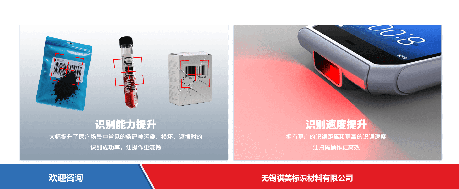 iData 盈达聚力 iData T3Pro HC 移动数据终端 - 图片 2