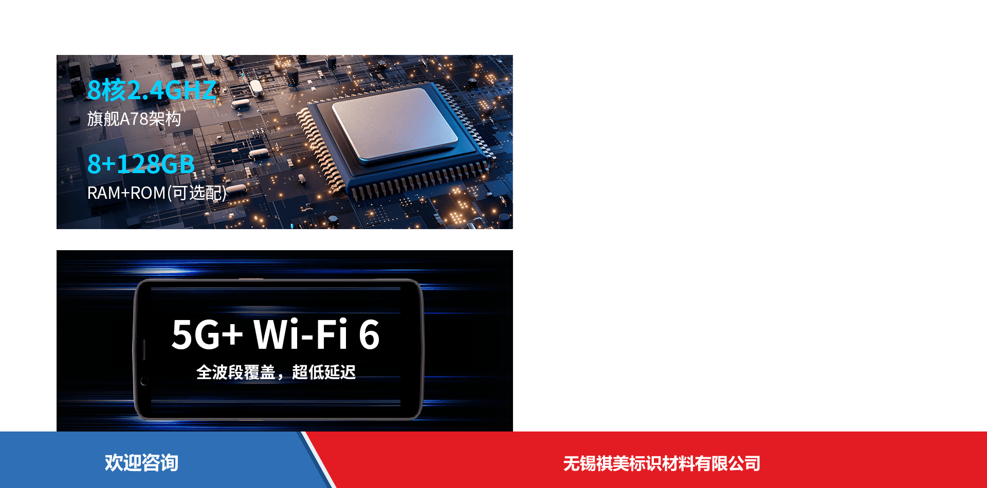 iData 盈达聚力 iData T5 移动数据终端 - 图片 7