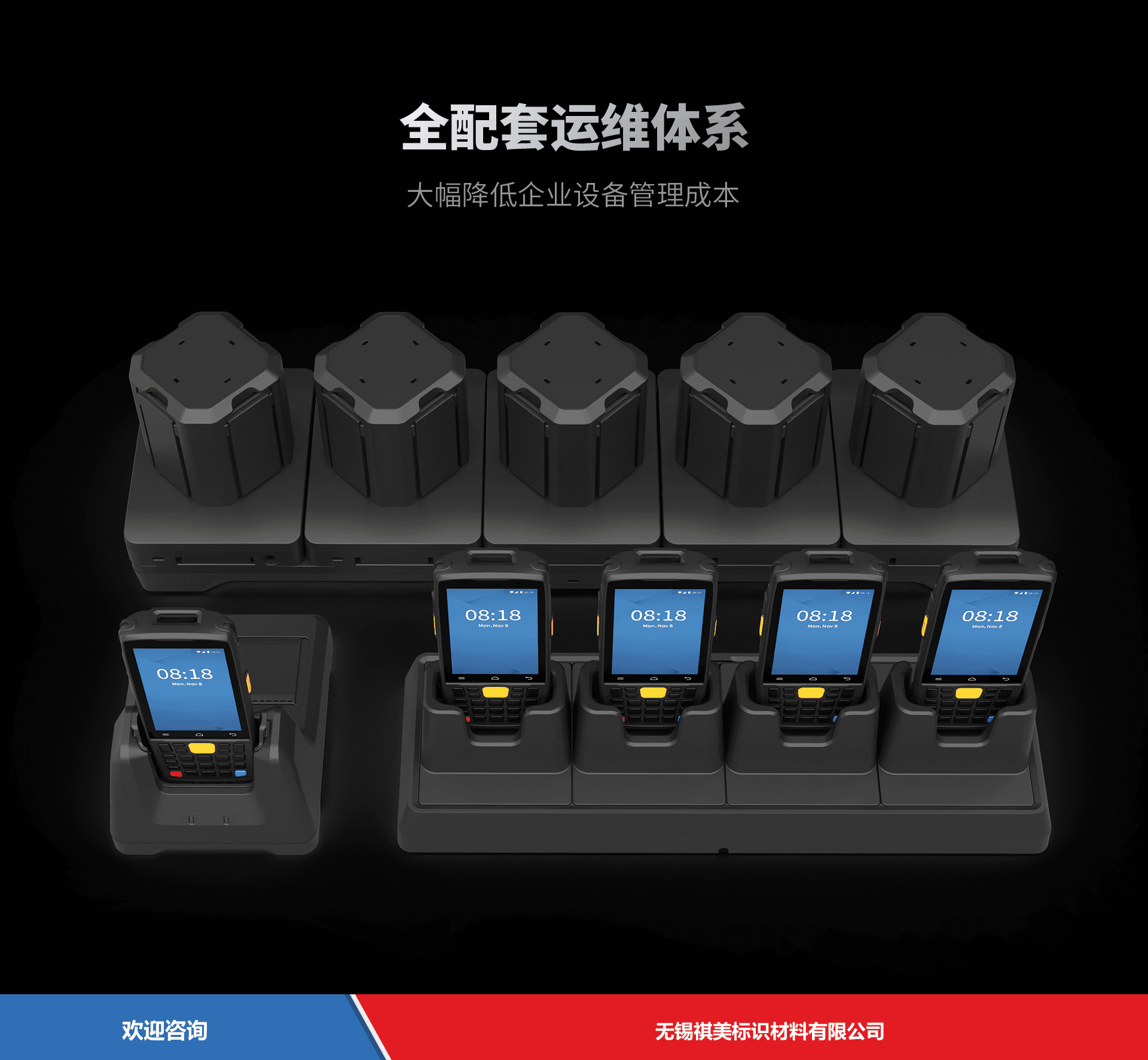 iData 盈达聚力 K3 Turbo 移动数据终端 - 图片 6