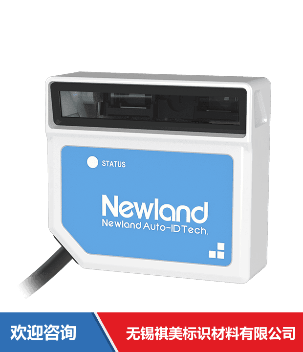 Newland 新大陆 NLS-FM510 固定式读码器 - 图片 8