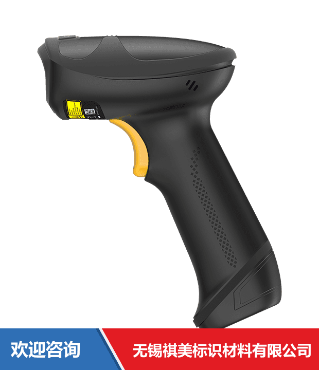Newland 新大陆 NLS-HR3000系列 条码扫描器 - 图片 17