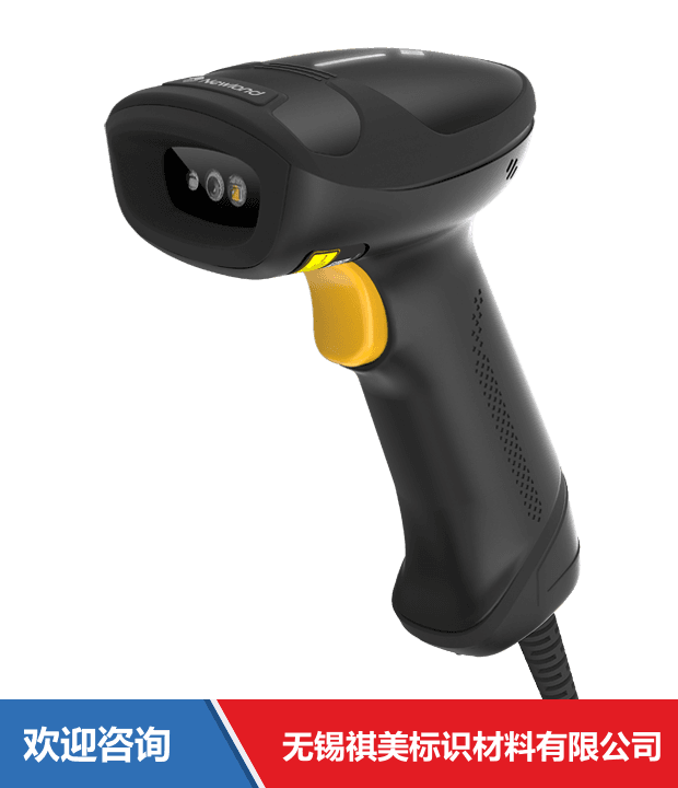 Newland 新大陆 NLS-HR3000系列 条码扫描器 - 图片 8