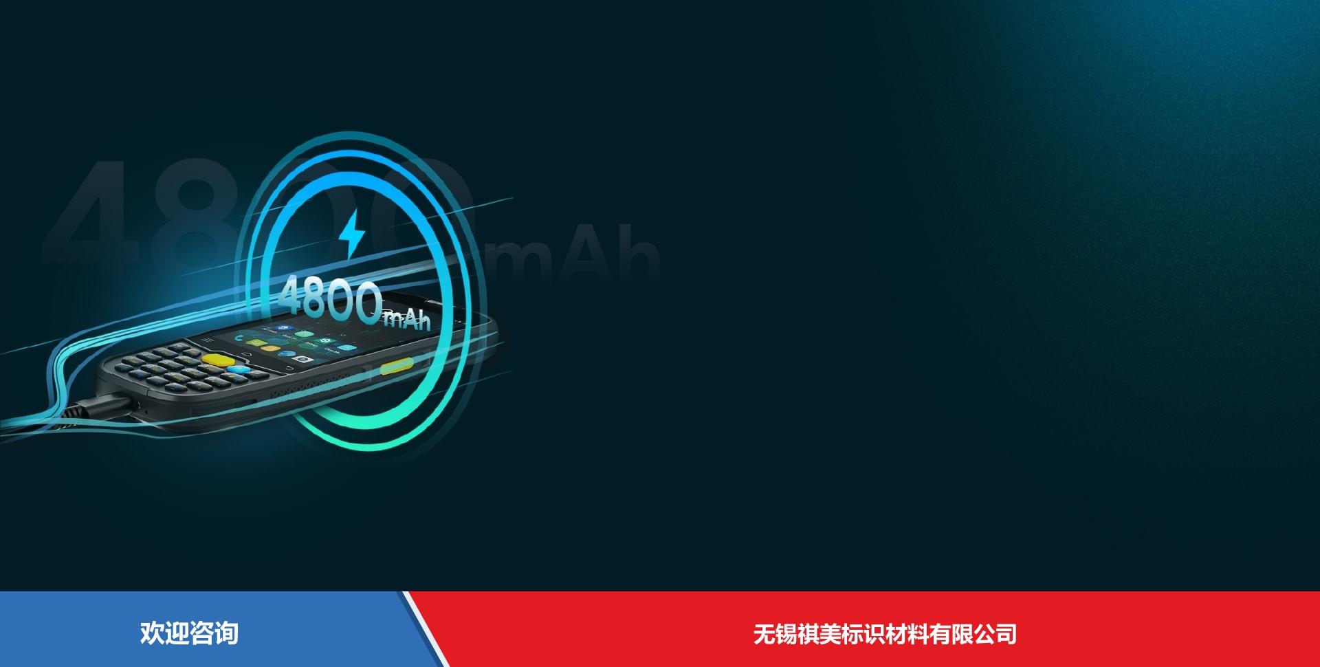 Newland 新大陆 NLS-MT69 移动数据终端 - 图片 16