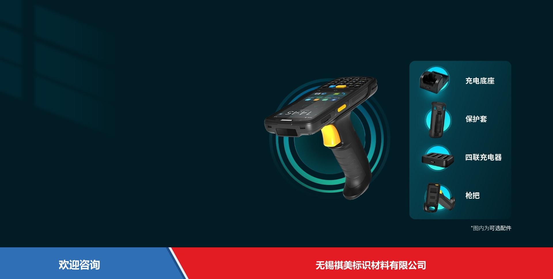 Newland 新大陆 NLS-MT69 移动数据终端 - 图片 9