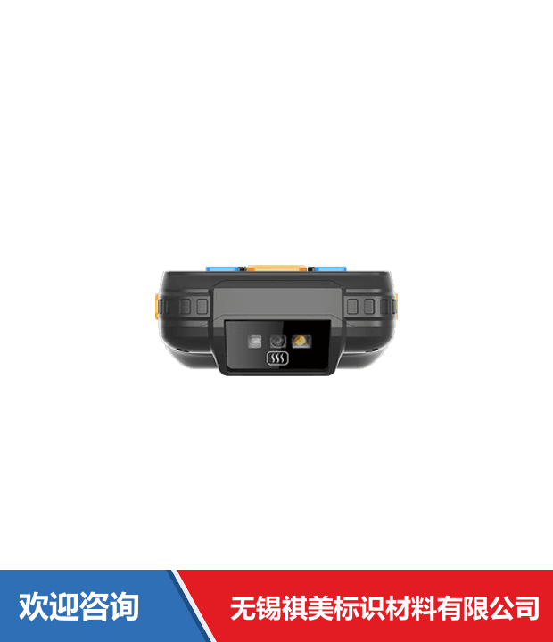 Newland 新大陆 NLS-N7-CS 移动数据终端 - 图片 9