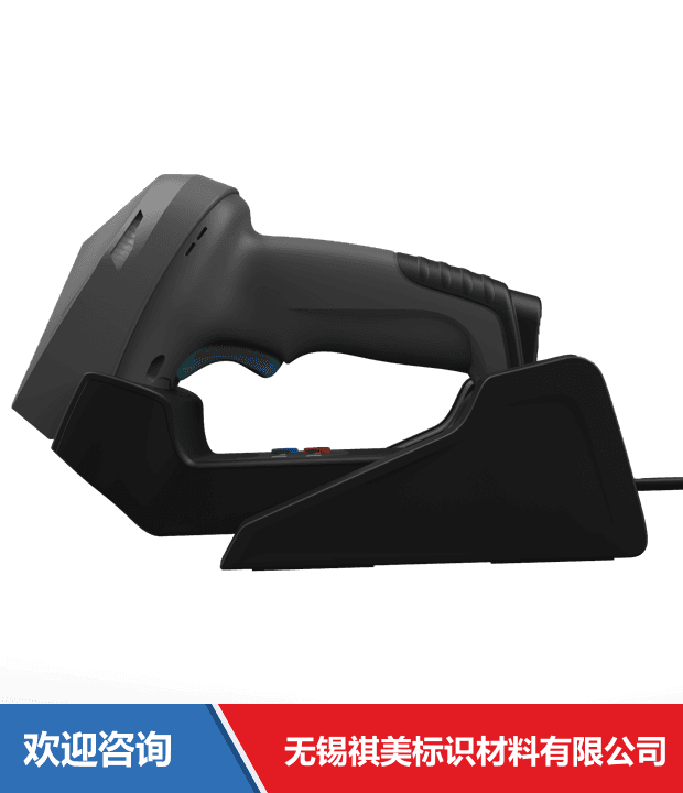 Newland 新大陆 NLS-NVH300B 条码扫描器 - 图片 8