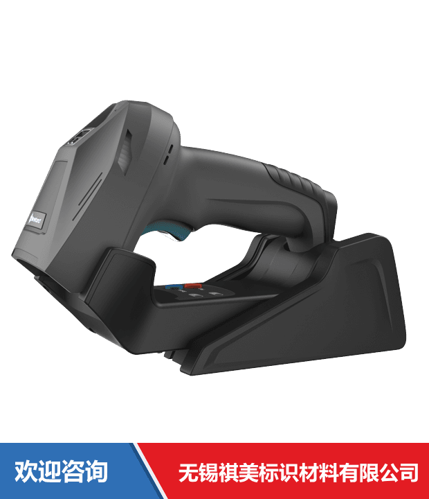 Newland 新大陆 NLS-NVH300B 条码扫描器 - 图片 9
