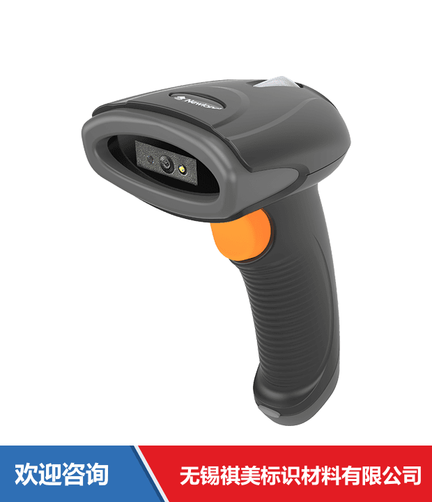 Newland 新大陆 NLS-OY20-RF 条码扫描器 - 图片 5
