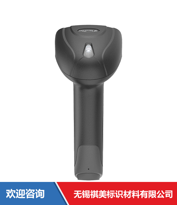 Newland 新大陆 NLS-OY20-RF 条码扫描器 - 图片 7