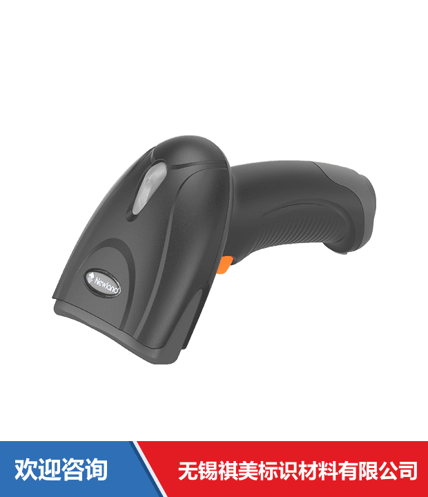 Newland 新大陆 NLS-OY20-RF 条码扫描器 - 图片 8