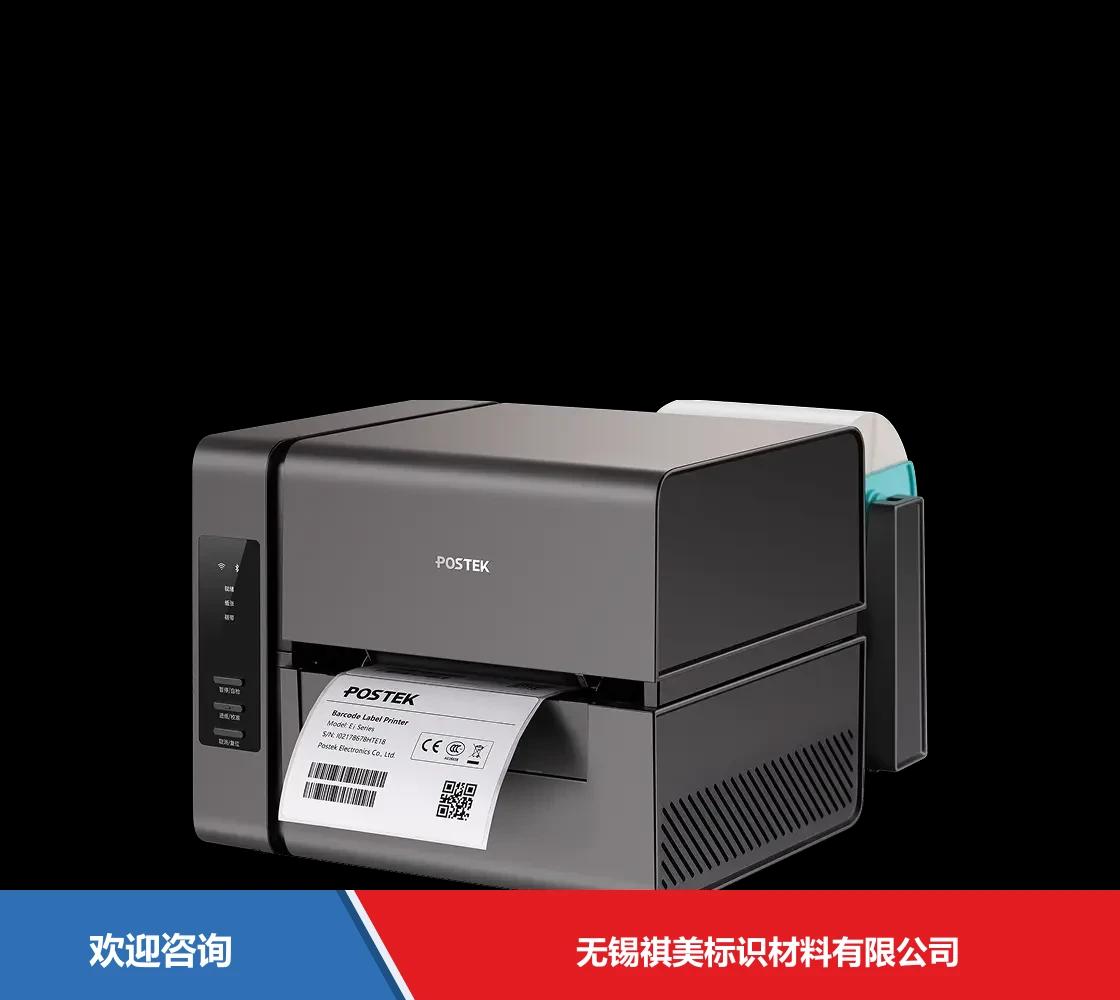 Postek 博思得 E300 条码打印机