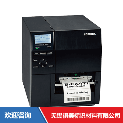 Toshiba TEC 东芝泰格 B-EX4T1-GS12-CN-R 条码打印机 - 图片 1