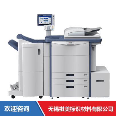 Toshiba TEC 东芝泰格 B-EX4T2-GS12-CN-R|B-EX4T2-TS12-CN-R|B-EX4T2-HS12-CN-R 条码打印机 - 图片 3
