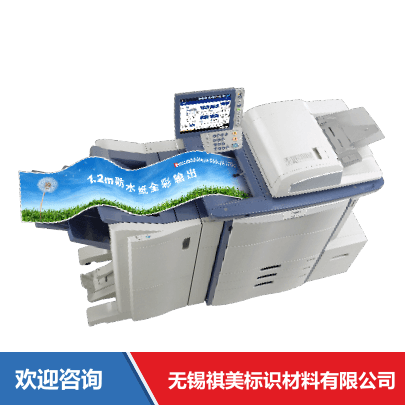 Toshiba TEC 东芝泰格 B-EX4T3-HS12-CN-R 条码打印机 - 图片 4