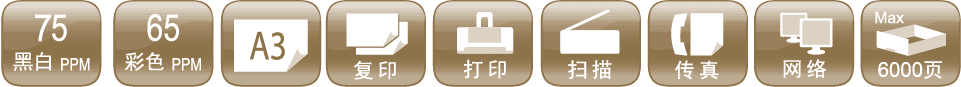 Toshiba TEC 东芝泰格 B-EX4T3-HS12-CN-R 条码打印机 - 图片 7