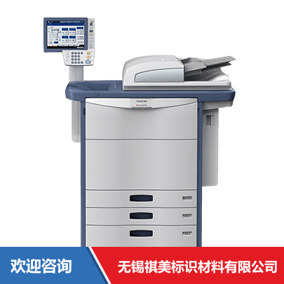 Toshiba TEC 东芝泰格 B-EX6T3 条码打印机 - 图片 2
