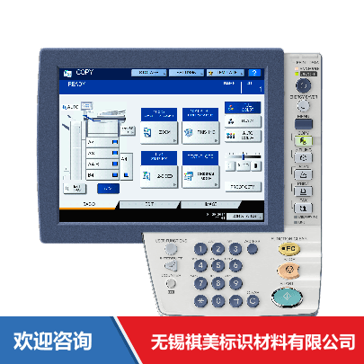 Toshiba TEC 东芝泰格 ev4t 条码打印机 - 图片 5