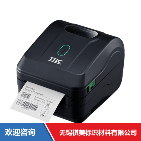 TSC DC200 Pro 条码打印机