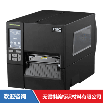 TSC LP6821T 4英寸轻量型工业条码打印机