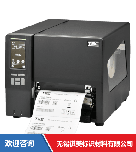 TSC LPG3000(300DPI) 条码打印机 - 图片 6