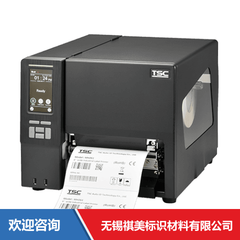 TSC MH361T 条码打印机 - 图片 1
