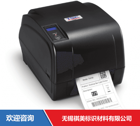 TSC T-300A 条码打印机 - 图片 1