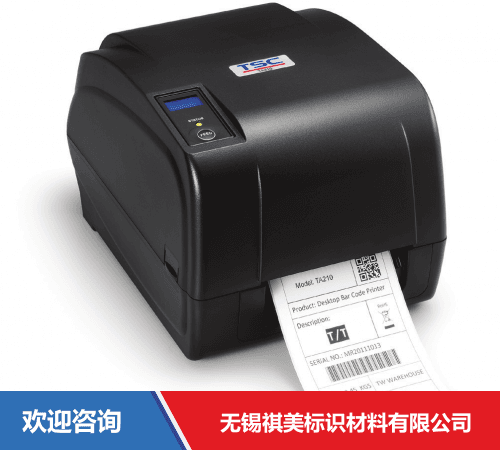 TSC T-300A 条码打印机 - 图片 3