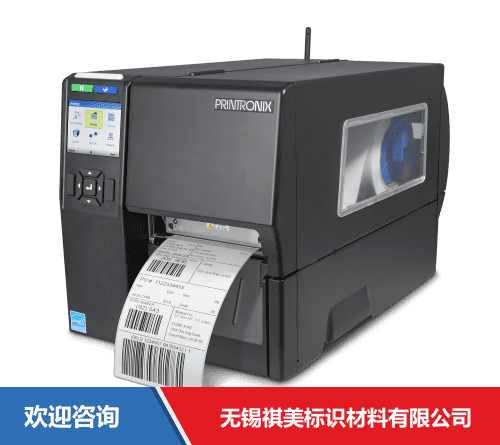 TSC T4204 RFID 条码打印机 - 图片 8