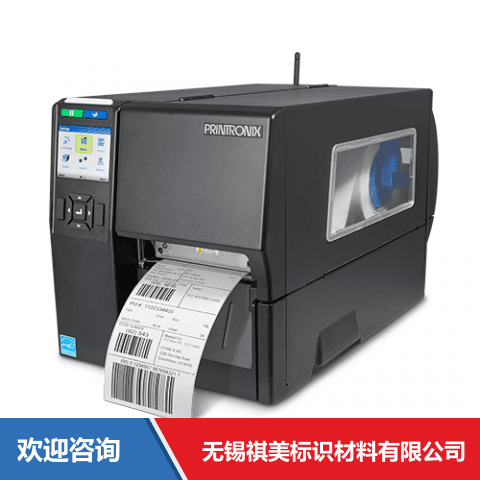 TSC T4304 RFID 条码打印机 - 图片 1