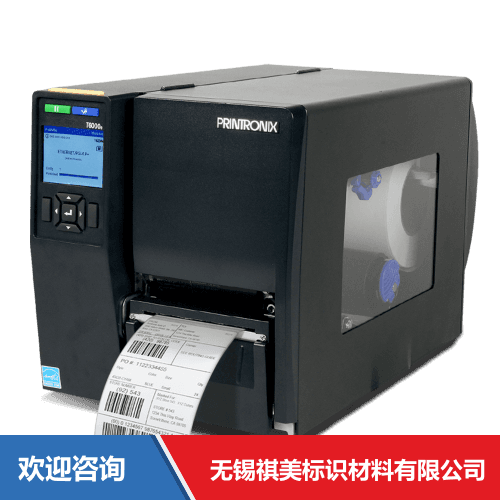 TSC T6304e 条码打印机 - 图片 10