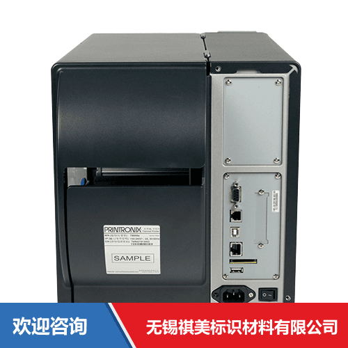 TSC T6304e RFID 条码打印机 - 图片 3