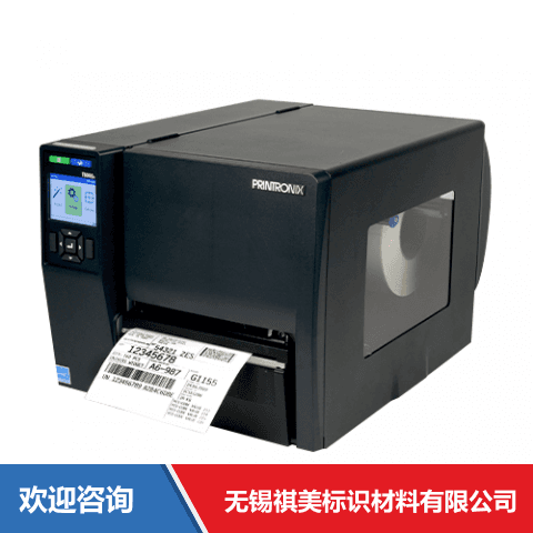 TSC T6306e RFID 条码打印机 - 图片 6