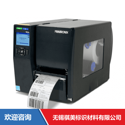 TSC T6604e RFID 条码打印机 - 图片 7