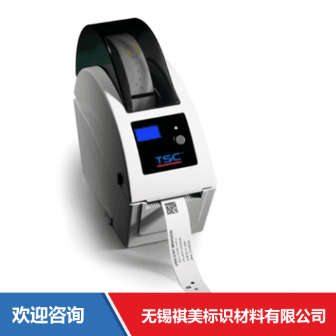 TSC TDP-225W 条码打印机 - 图片 6