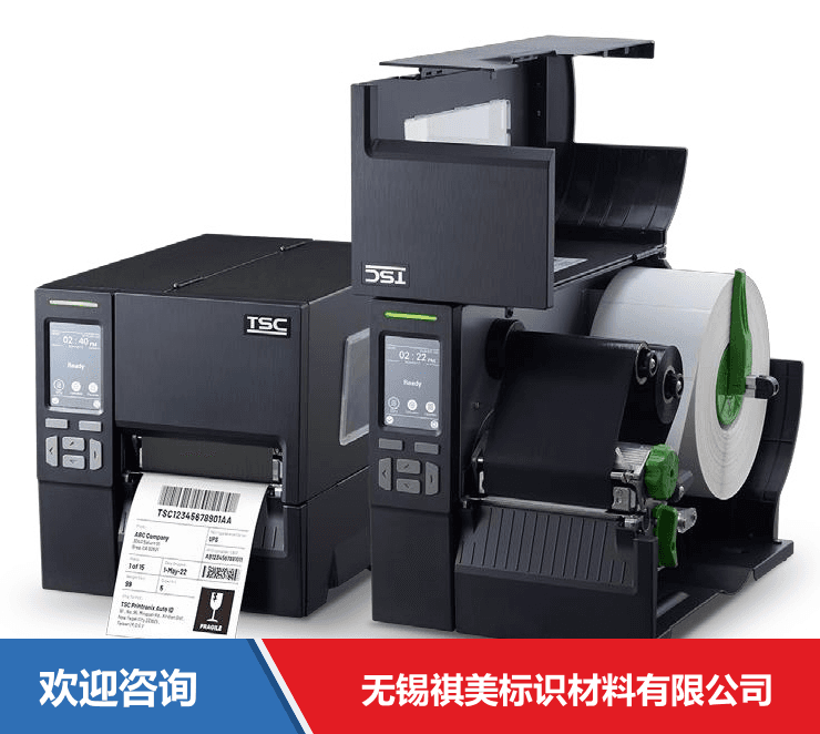 仓储出入库与盘点条码方案