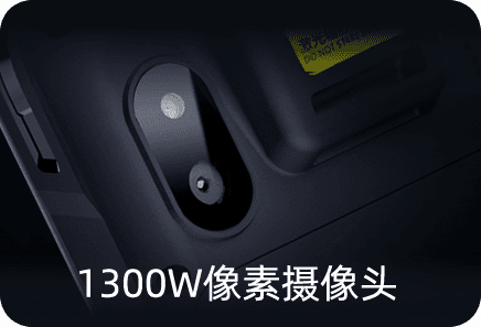Urovo 优博讯 CT48C 移动数据终端 - 图片 10