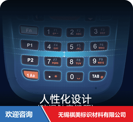 Urovo 优博讯 CT48C 移动数据终端 - 图片 4