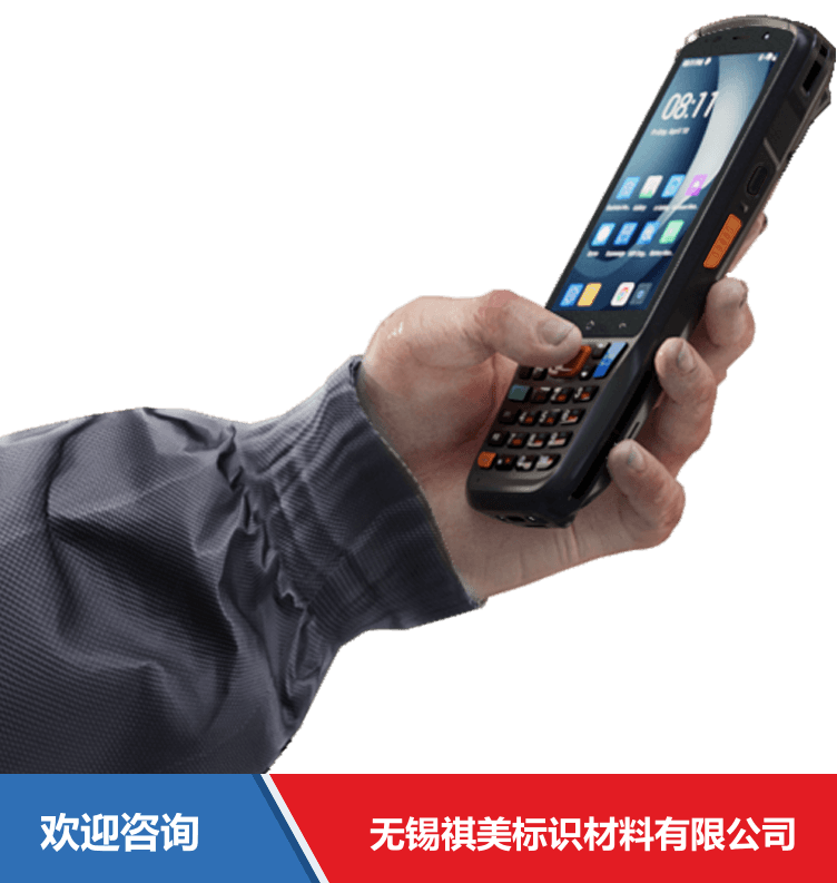 Urovo 优博讯 CT48C 移动数据终端 - 图片 9