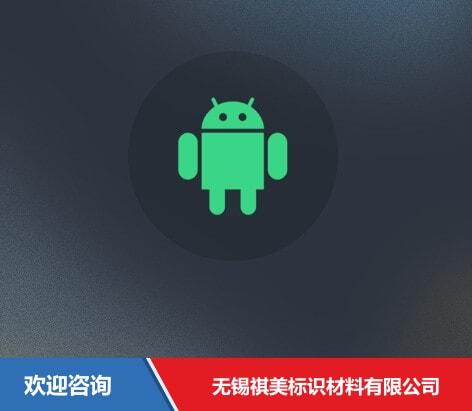 Urovo 优博讯 CT58 移动数据终端 - 图片 4