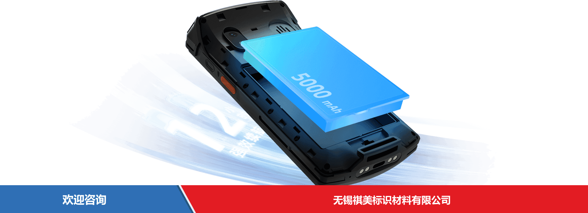 Urovo 优博讯 CT58 移动数据终端 - 图片 6