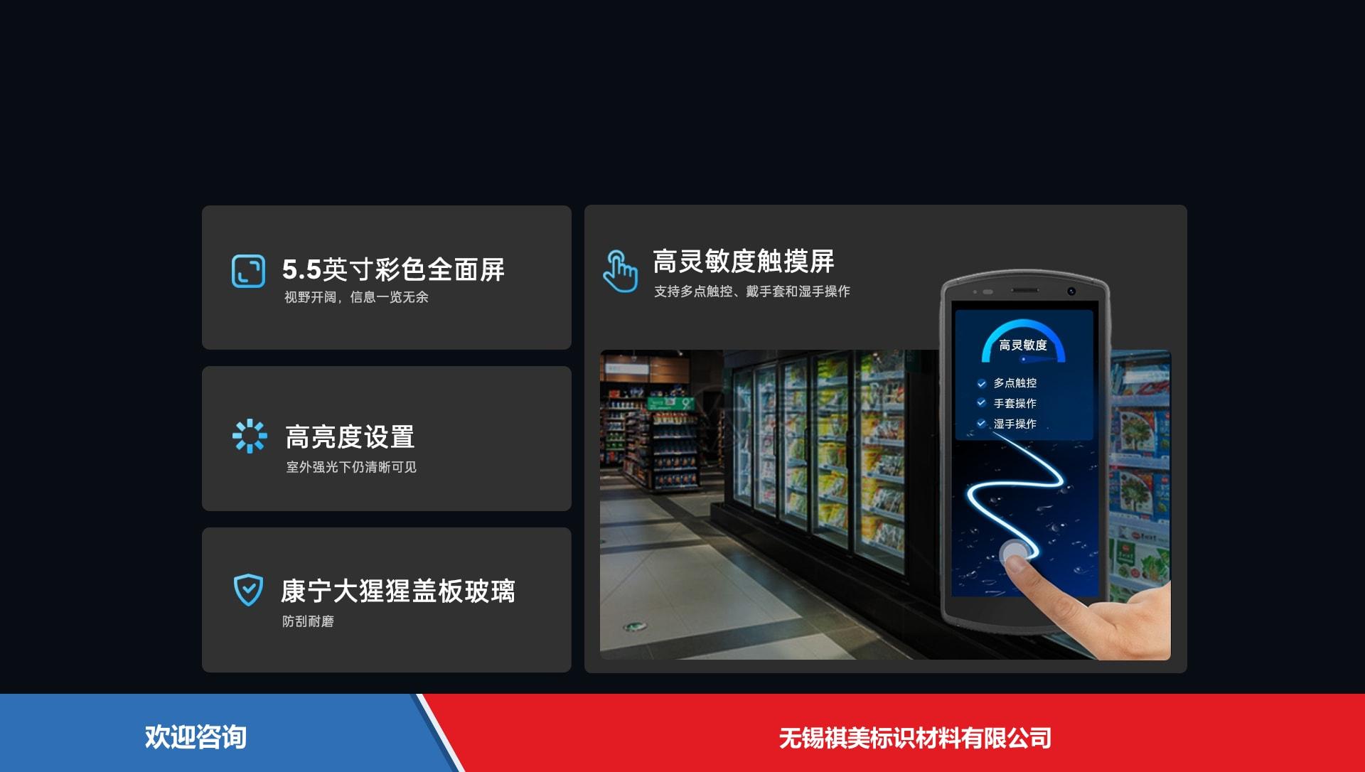 Urovo 优博讯 ct58C 移动数据终端 - 图片 14