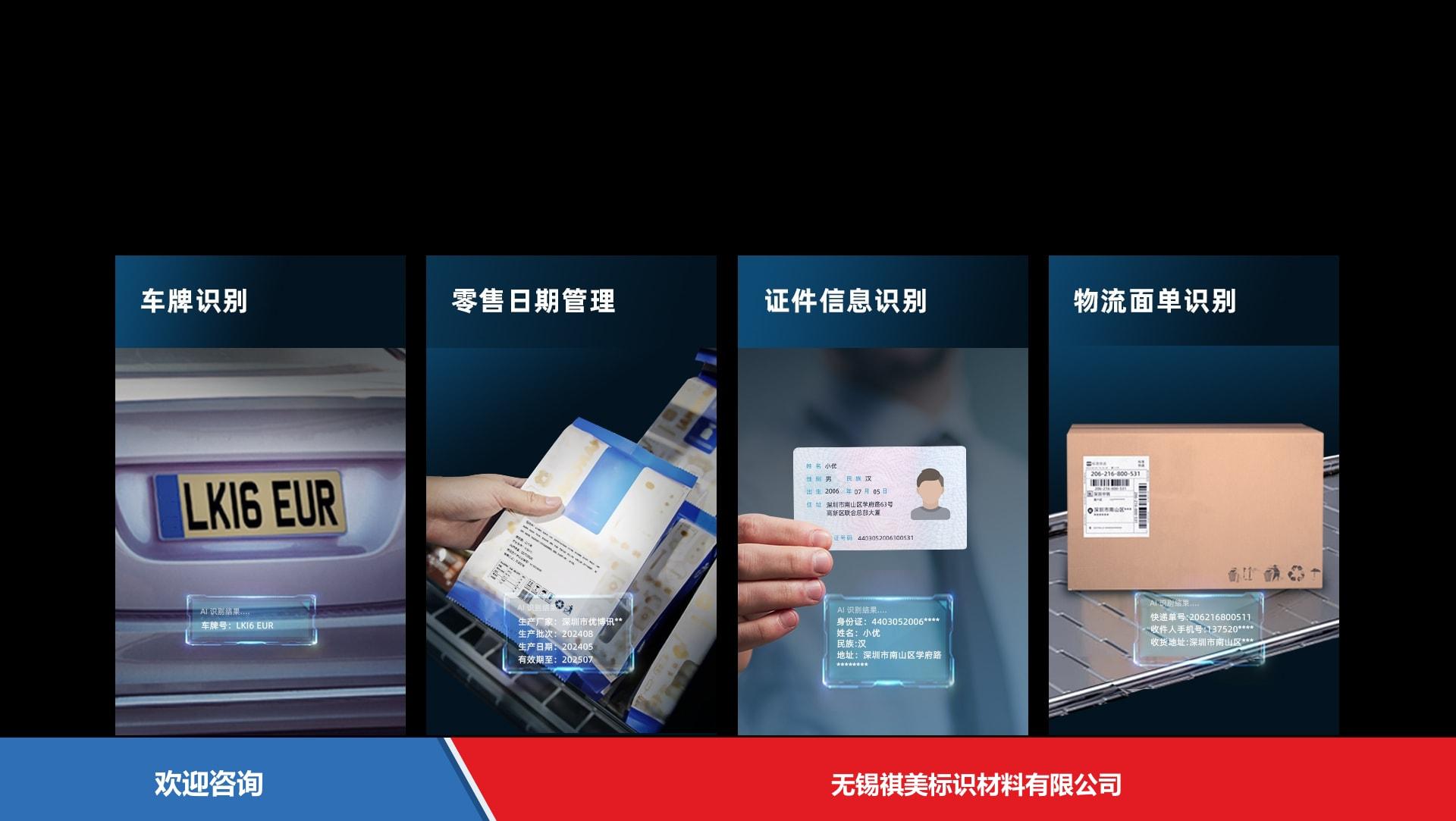Urovo 优博讯 ct58C 移动数据终端 - 图片 2