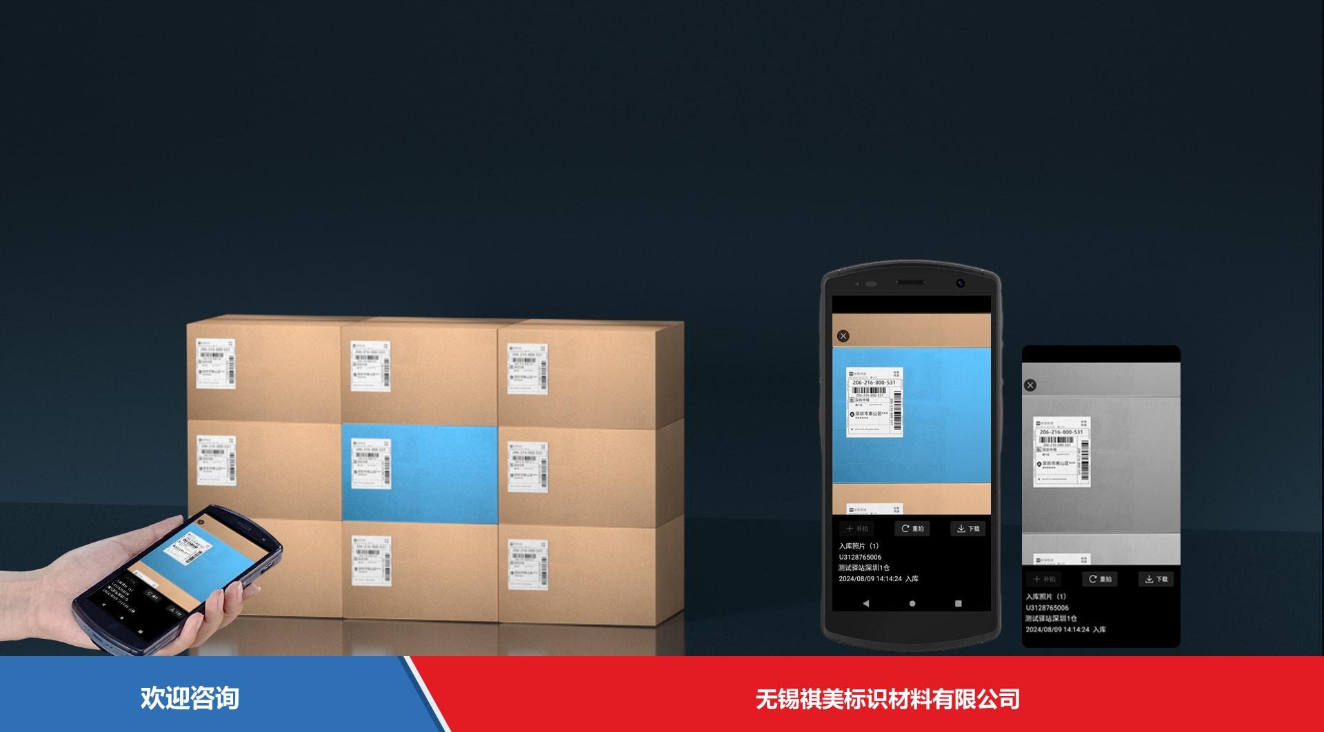 Urovo 优博讯 ct58C 移动数据终端 - 图片 3