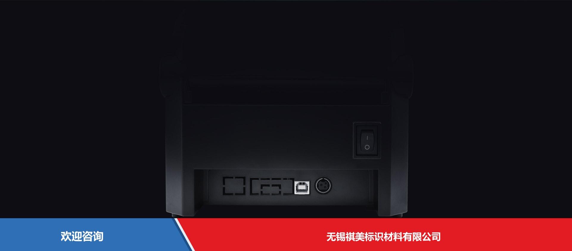 Urovo 优博讯 D6100 条码打印机 - 图片 12